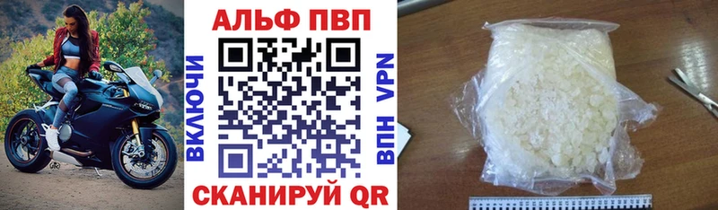 наркота  Омск  APVP VHQ 