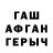 БУТИРАТ оксана MR LEHAS