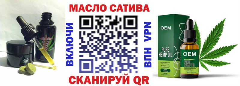 Еда ТГК марихуана  сайты даркнета формула  Омск 