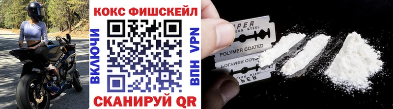 Кокаин Перу  Омск 