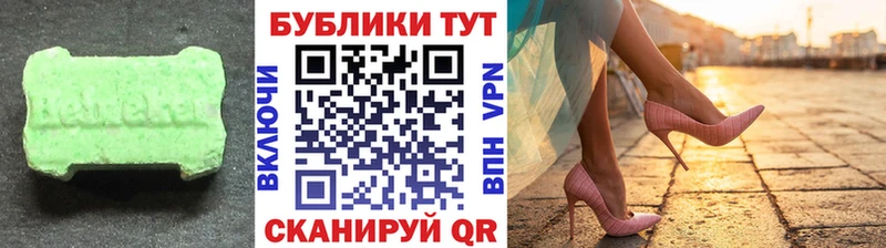 mega tor продажа наркотиков Омск Экстази VHQ