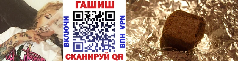 Гашиш 40% ТГК  Омск 