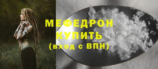 дистиллят марихуана Семикаракорск
