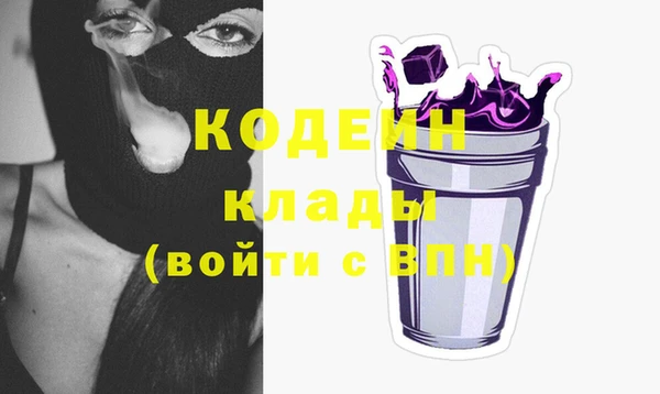 меф Балахна