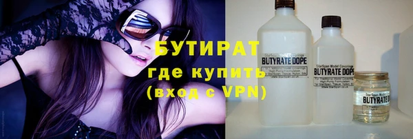 меф Балахна