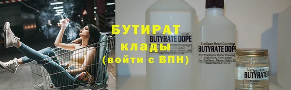 меф Балахна