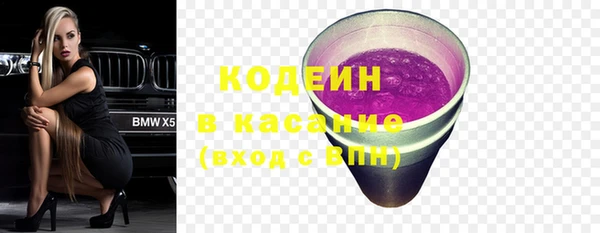 меф Балахна