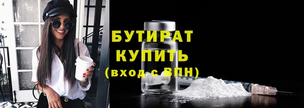 гидропоника Баксан