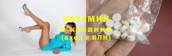 меф Балахна
