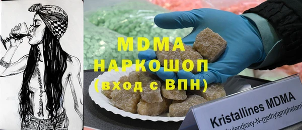 меф Балахна