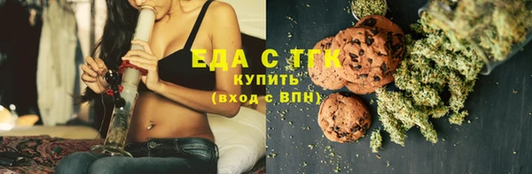 меф Балахна