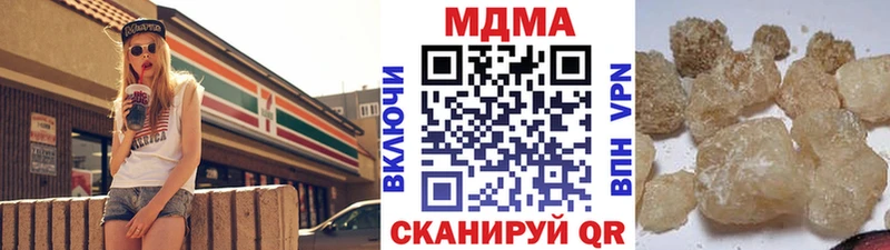MDMA Molly Омск