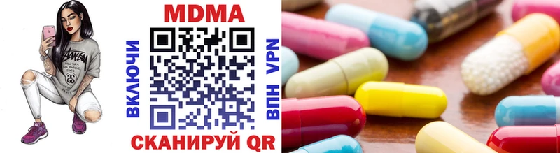 дарнет шоп  Омск  мега ссылки  MDMA молли 