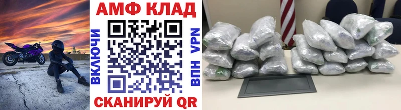 kraken   что такое   Омск  МЕТАМФЕТАМИН Декстрометамфетамин 99.9% 