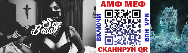 Метамфетамин кристалл Омск