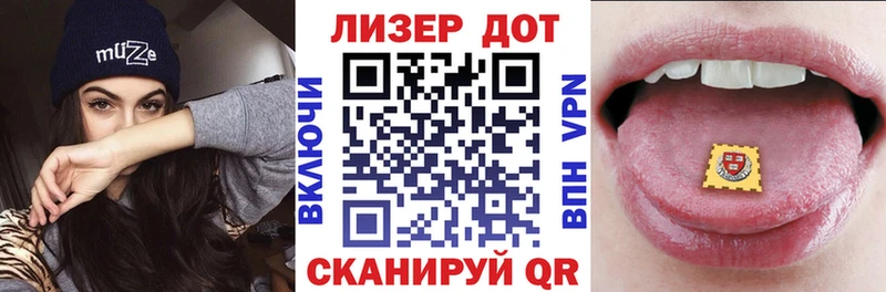 дарнет шоп  Омск  Марки N-bome 1500мкг 